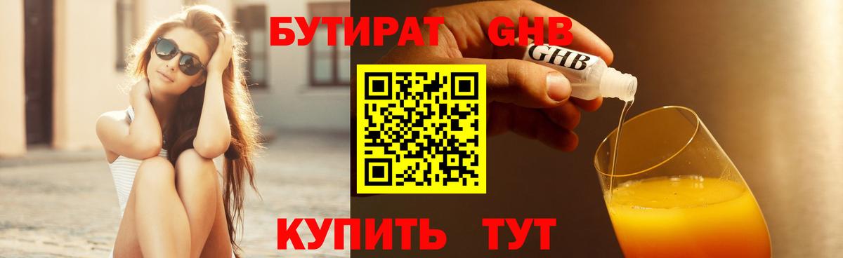 Мефедрон   Мефедрон  КОКАИН  Вход с VPN  ГАШИШ  Михайловск  Канабис 
