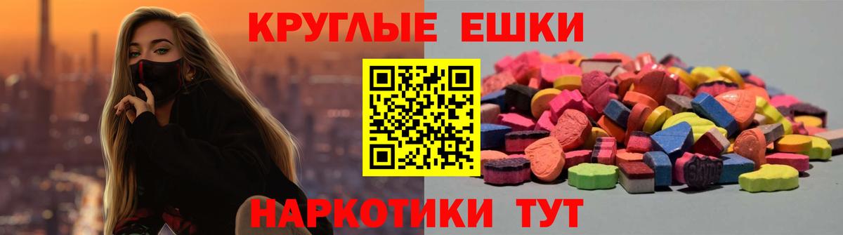 Ecstasy louis Vuitton  Ecstasy  Михайловск  Вход с VPN 