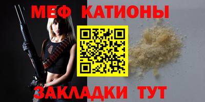 ALPHA-PVP Донской