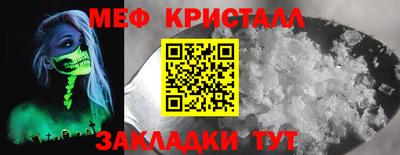 прущие грибы Донецк