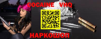 прущие грибы Донецк