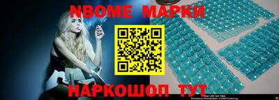 ALPHA-PVP Донской