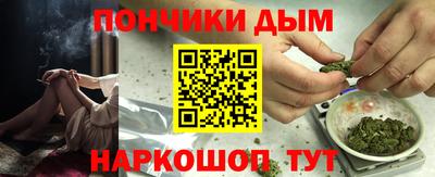 прущие грибы Донецк