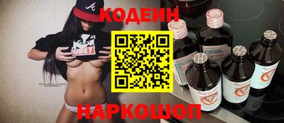 прущие грибы Донецк