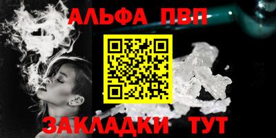 ALPHA-PVP Донской
