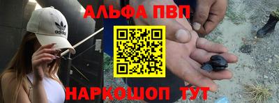 прущие грибы Донецк