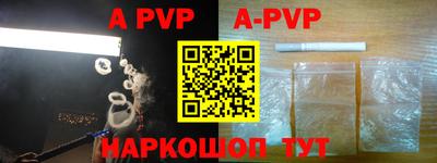 ALPHA-PVP Донской