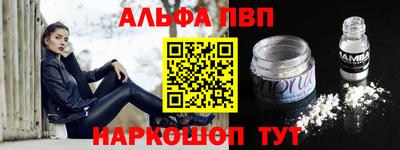 бошки Дубна