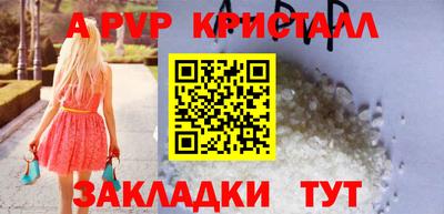 бошки Дубна