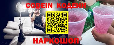 прущие грибы Донецк