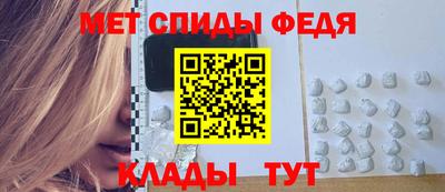 ALPHA-PVP Донской