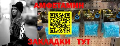 прущие грибы Донецк