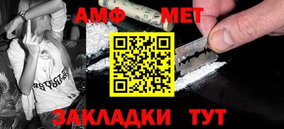 прущие грибы Донецк