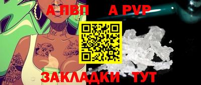 прущие грибы Донецк