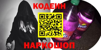 ALPHA-PVP Донской