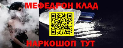 бошки Дубна