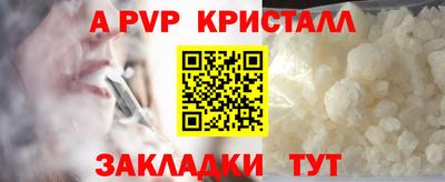 ALPHA-PVP Донской