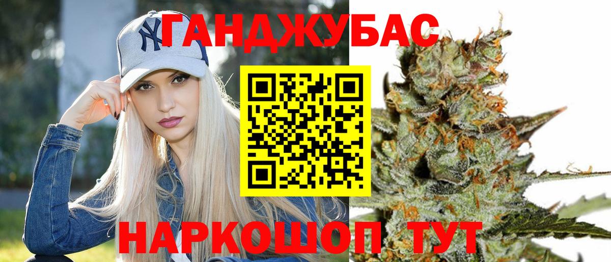 Бошки Шишки AK-47  Марихуана THC 21%  Вход с VPN  Бошки Шишки тримм  Михайловск  Марихуана Bruce Banner 
