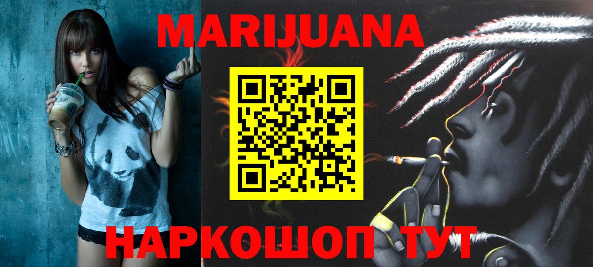 Каннабис MAZAR Михайловск